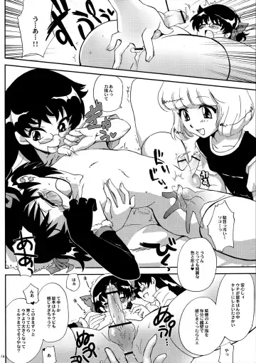 [Tachikawa Miiko] Minamoto Hermione to 3nin no Oni Fhentai - Page 15