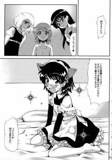 [Tachikawa Miiko] Minamoto Hermione to 3nin no Oni Fhentai - Page 4