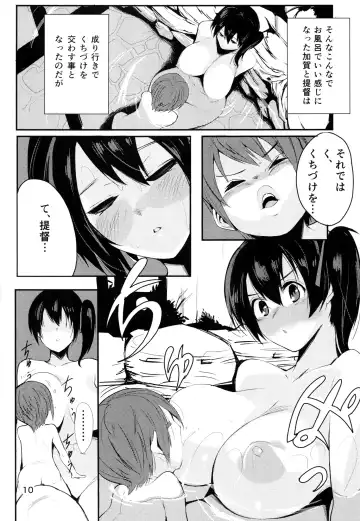 [Gen] Taigai ni Shimasu. Fhentai - Page 11