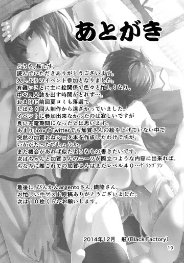 [Gen] Taigai ni Shimasu. Fhentai - Page 20