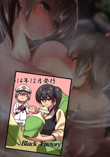 [Gen] Taigai ni Shimasu. Fhentai - Page 24