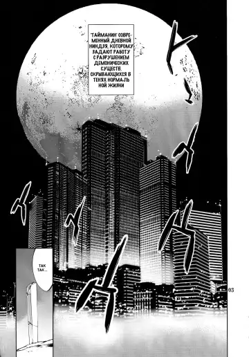 [Maguro Teikoku] REN Fhentai - Page 3