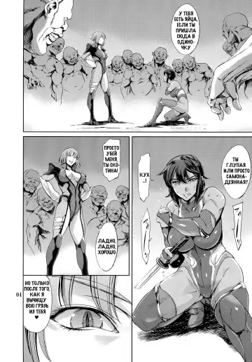 [Maguro Teikoku] REN Fhentai - Page 4