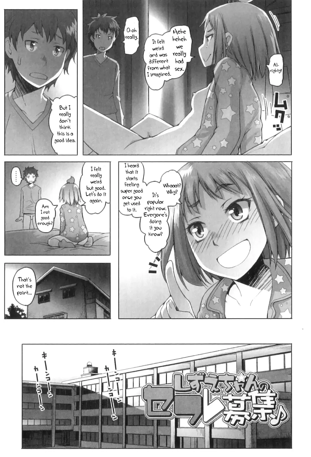 [Asaki Takayuki] Shougono Ch.1 Fhentai.net - Page 5