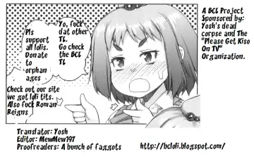 [Asaki Takayuki] Shougono Ch.1 Fhentai.net - Page 21