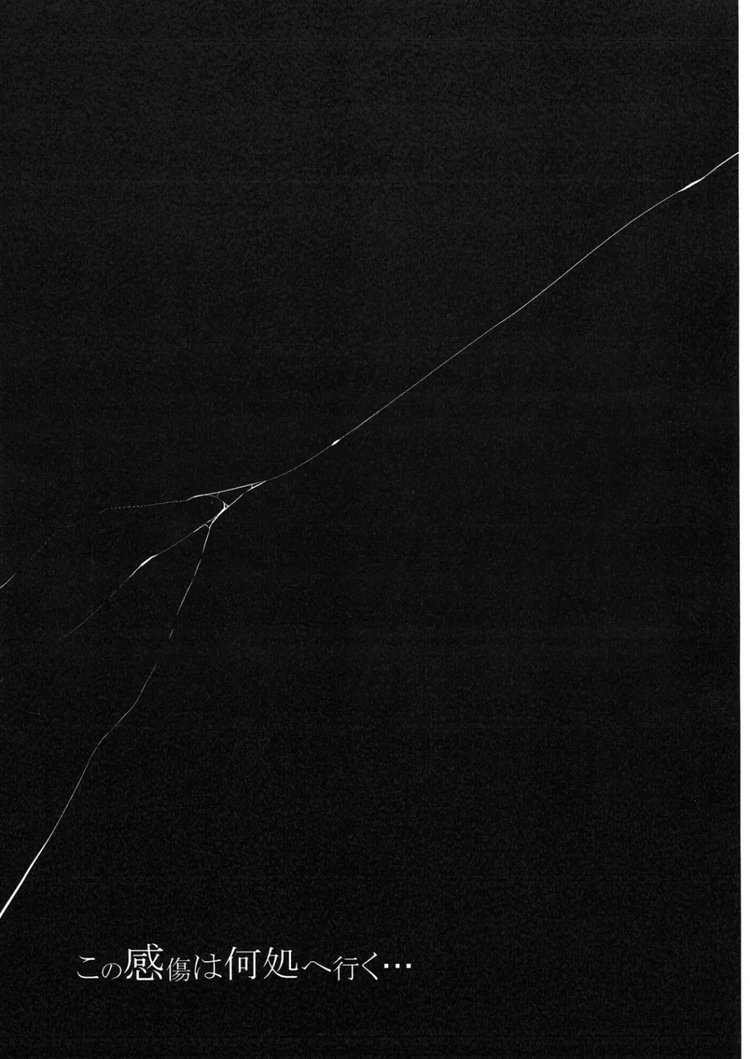 [Kloah] Nyuujoku Mokushiroku Fhentai - Page 32