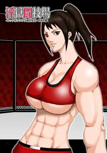 [Takasaki Jiro] Ingoku Tougijou -Kickboxing Zettai Joou RINA Hen- Fhentai - Page 2