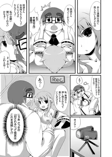 COMIC Grape Vol. 17 Fhentai.net - Page 148