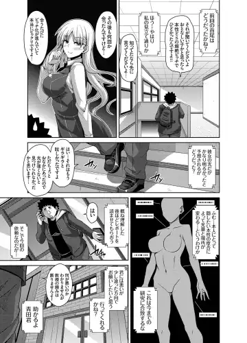 COMIC Grape Vol. 17 Fhentai.net - Page 84