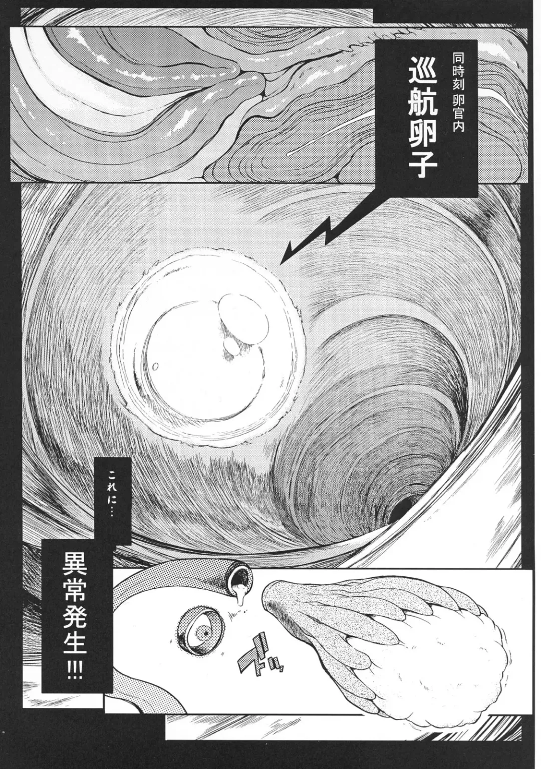 [F4u] Iinchou wa Bokkoboko Kanzenban!!!!! Fhentai - Page 18