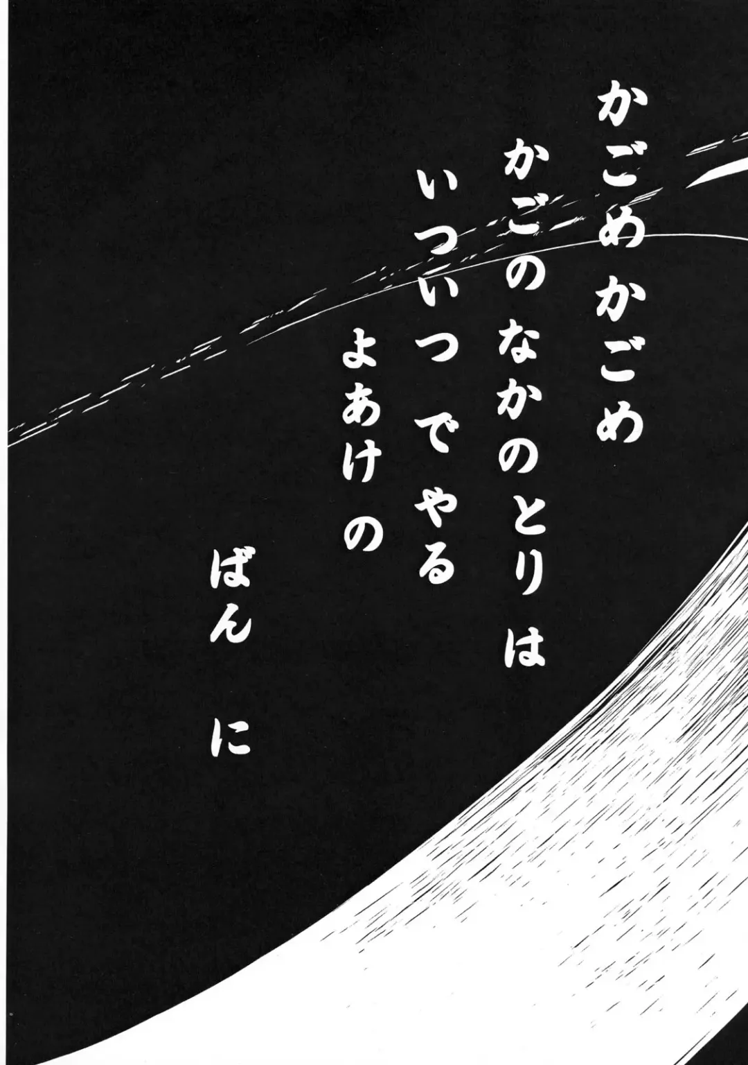 [F4u] Iinchou wa Bokkoboko Kanzenban!!!!! Fhentai - Page 19