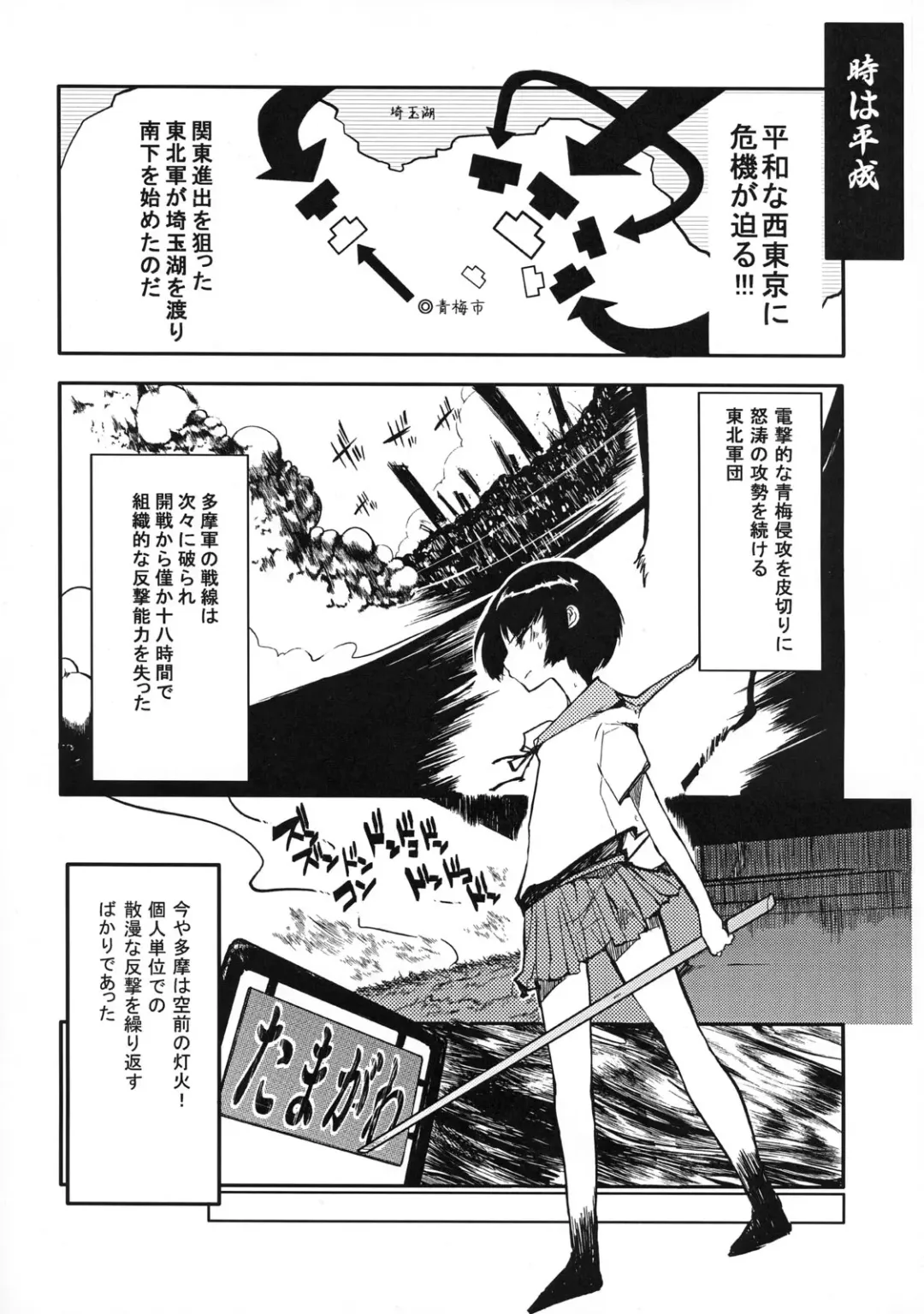 [F4u] Iinchou wa Bokkoboko Kanzenban!!!!! Fhentai - Page 2