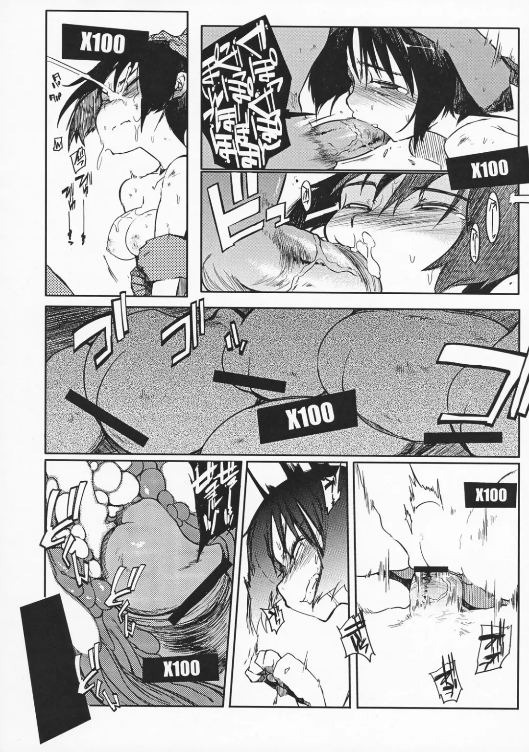 [F4u] Iinchou wa Bokkoboko Kanzenban!!!!! Fhentai - Page 35