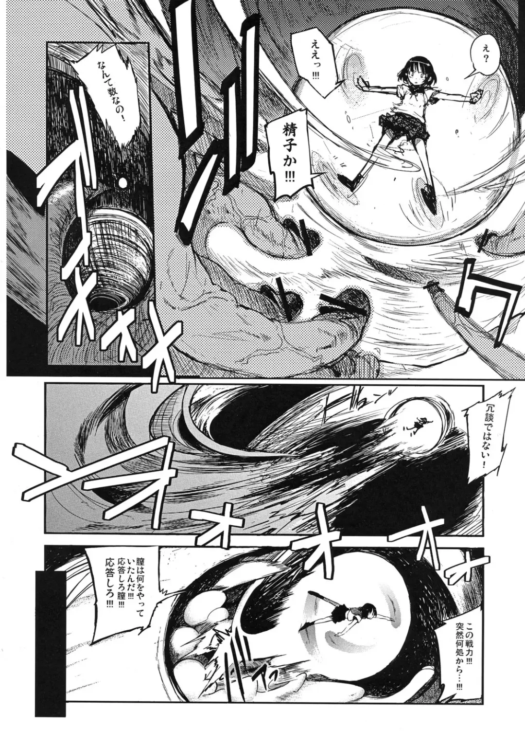 [F4u] Iinchou wa Bokkoboko Kanzenban!!!!! Fhentai - Page 41