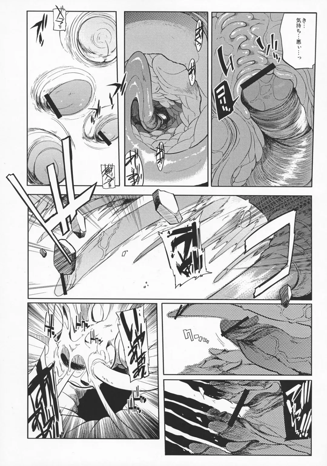 [F4u] Iinchou wa Bokkoboko Kanzenban!!!!! Fhentai - Page 43