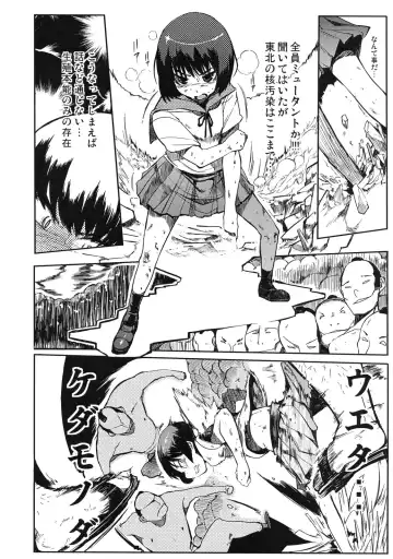 [F4u] Iinchou wa Bokkoboko Kanzenban!!!!! Fhentai.net - Page 11