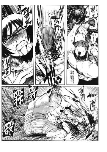 [F4u] Iinchou wa Bokkoboko Kanzenban!!!!! Fhentai.net - Page 16