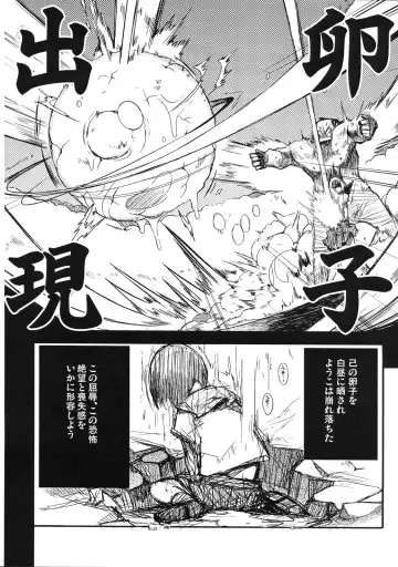 [F4u] Iinchou wa Bokkoboko Kanzenban!!!!! Fhentai.net - Page 21