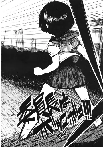 [F4u] Iinchou wa Bokkoboko Kanzenban!!!!! Fhentai.net - Page 3