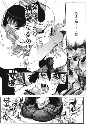 [F4u] Iinchou wa Bokkoboko Kanzenban!!!!! Fhentai.net - Page 32