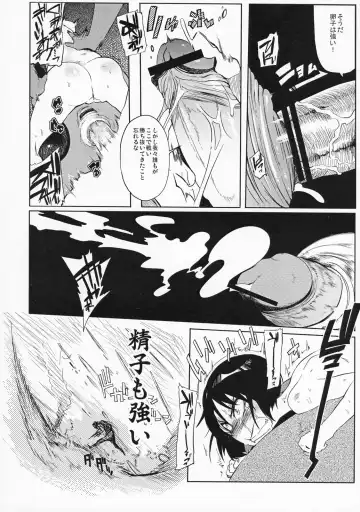 [F4u] Iinchou wa Bokkoboko Kanzenban!!!!! Fhentai.net - Page 39