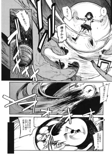 [F4u] Iinchou wa Bokkoboko Kanzenban!!!!! Fhentai.net - Page 41