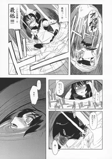 [F4u] Iinchou wa Bokkoboko Kanzenban!!!!! Fhentai.net - Page 44