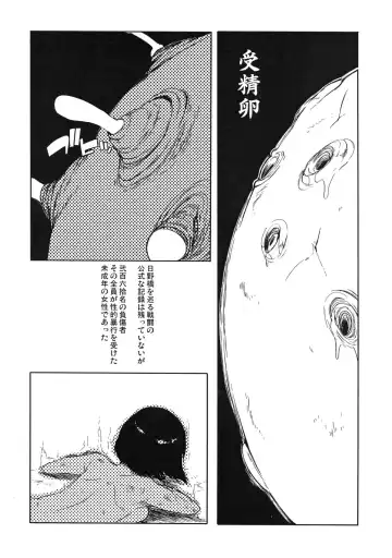 [F4u] Iinchou wa Bokkoboko Kanzenban!!!!! Fhentai.net - Page 46