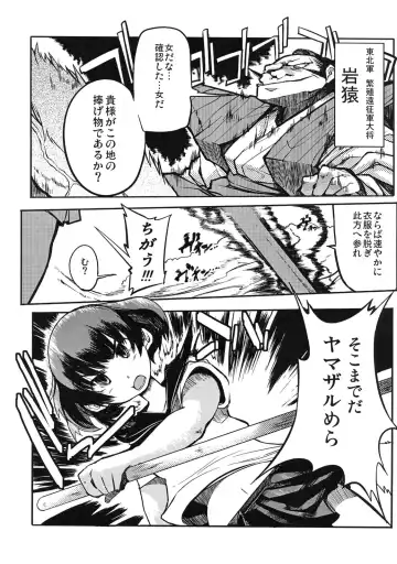 [F4u] Iinchou wa Bokkoboko Kanzenban!!!!! Fhentai.net - Page 5