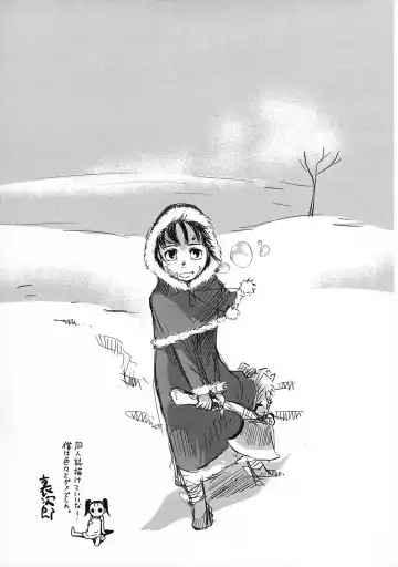 [F4u] Iinchou wa Bokkoboko Kanzenban!!!!! Fhentai.net - Page 50