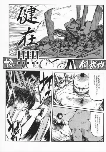 [F4u] Iinchou wa Bokkoboko Kanzenban!!!!! Fhentai.net - Page 9