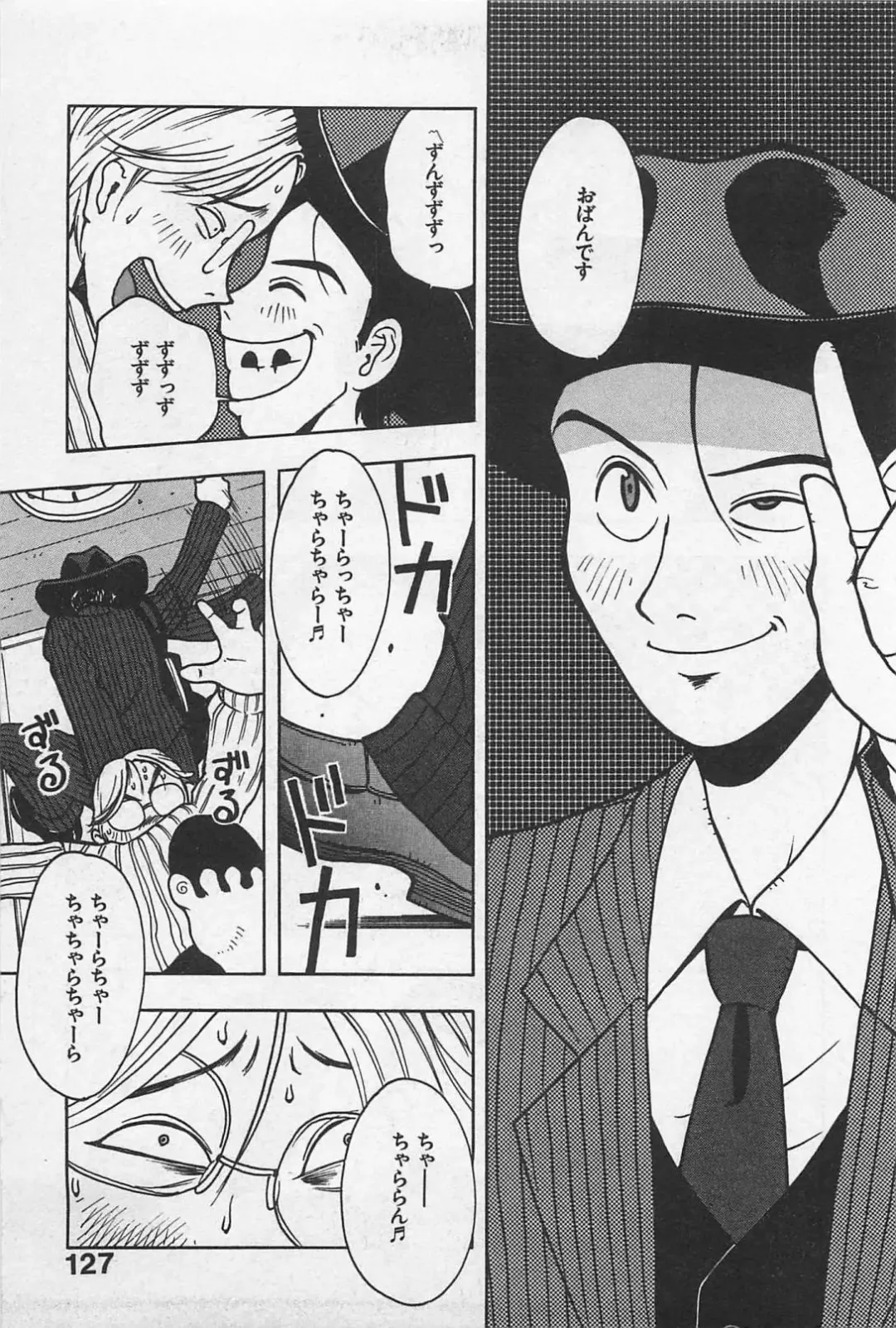 [Uramac] Happy-Set Fhentai - Page 131