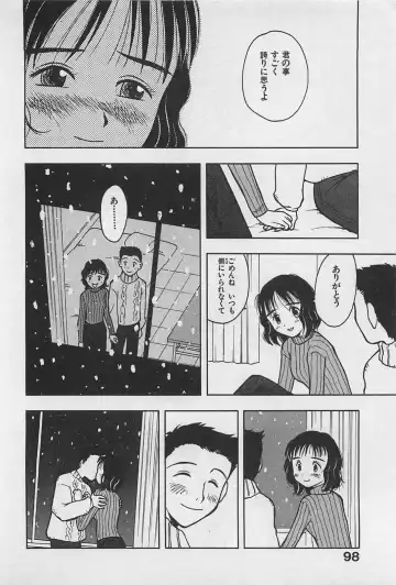 [Uramac] Happy-Set Fhentai - Page 102