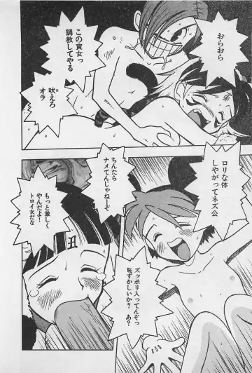 [Uramac] Happy-Set Fhentai - Page 124