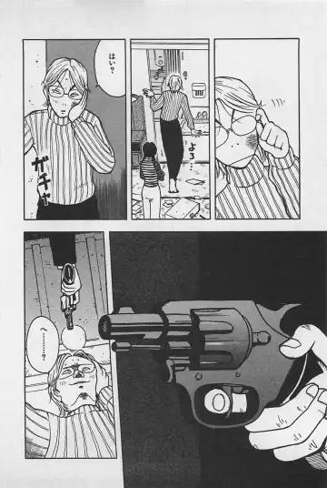 [Uramac] Happy-Set Fhentai - Page 130