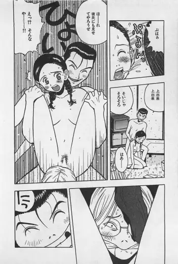 [Uramac] Happy-Set Fhentai - Page 142