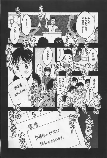 [Uramac] Happy-Set Fhentai - Page 147