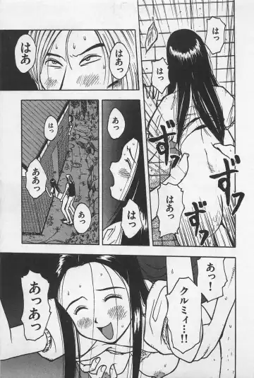 [Uramac] Happy-Set Fhentai - Page 165