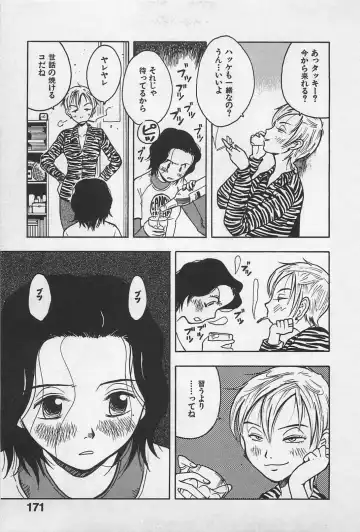 [Uramac] Happy-Set Fhentai - Page 175