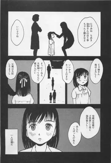 [Uramac] Happy-Set Fhentai - Page 187