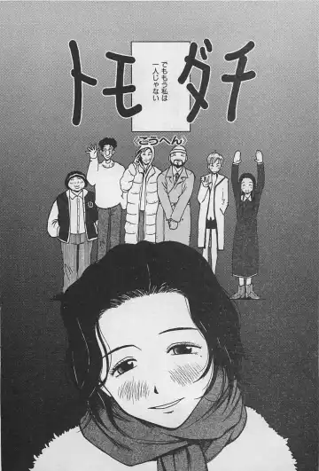 [Uramac] Happy-Set Fhentai - Page 188