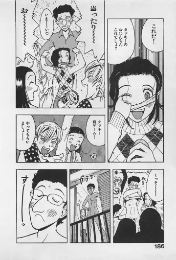 [Uramac] Happy-Set Fhentai - Page 190