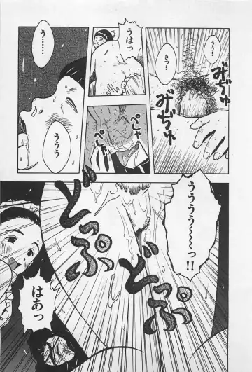 [Uramac] Happy-Set Fhentai - Page 199