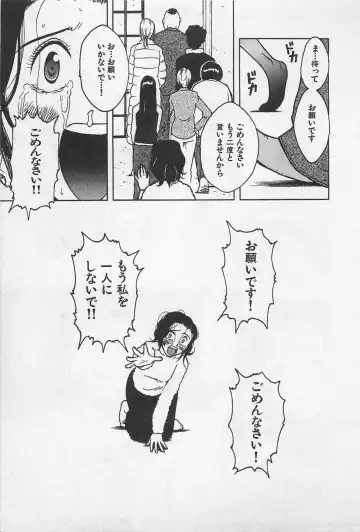 [Uramac] Happy-Set Fhentai - Page 205