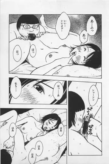 [Uramac] Happy-Set Fhentai - Page 21