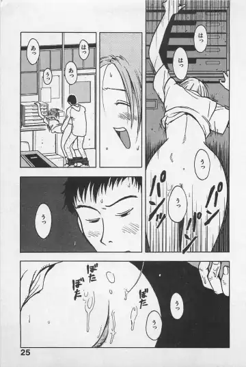 [Uramac] Happy-Set Fhentai - Page 29