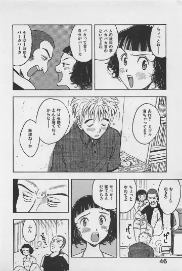 [Uramac] Happy-Set Fhentai - Page 50