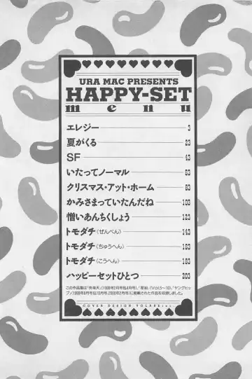 [Uramac] Happy-Set Fhentai - Page 6