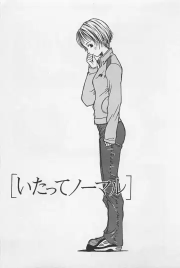 [Uramac] Happy-Set Fhentai - Page 67