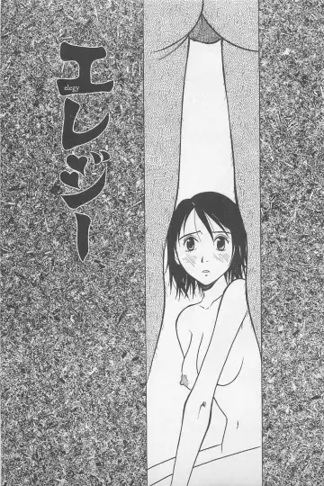 [Uramac] Happy-Set Fhentai - Page 7